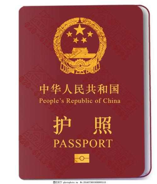 云南美国签证代办 云南美国签证代办