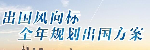 昆明新加坡出国旅游办理签证流程 昆明新加坡出国旅游办理签证流程