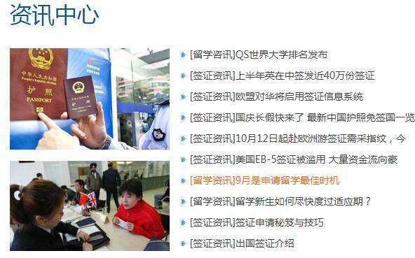云南缅甸出国办理签证 云南缅甸出国办理签证